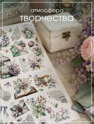 Наклейки переводные для свечей и декора Винтаж из каталога Наклейки декупажные для декора свечей, яиц, изделий из гипса, в интернет-магазине BPW.style